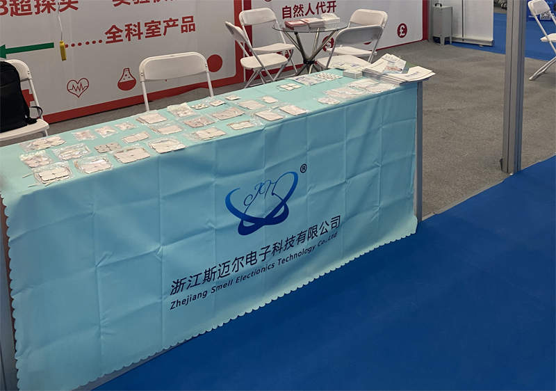 浙江斯邁爾邀請(qǐng)您參加2025第33屆湖南醫(yī)療器械展覽會(huì)！